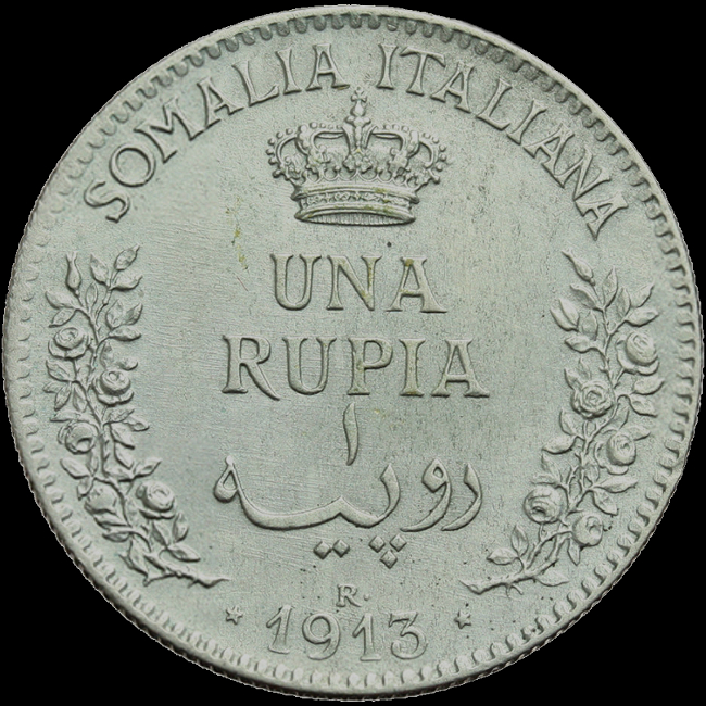 1 rupia
