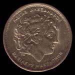 100 drachmas
