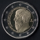 Monedas de euro de Grecia 2013