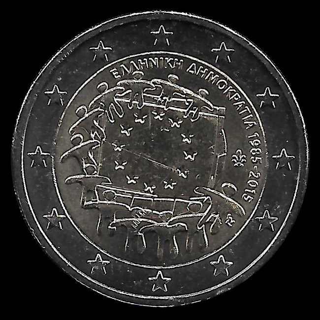 Monedas de euro de Grecia 2015