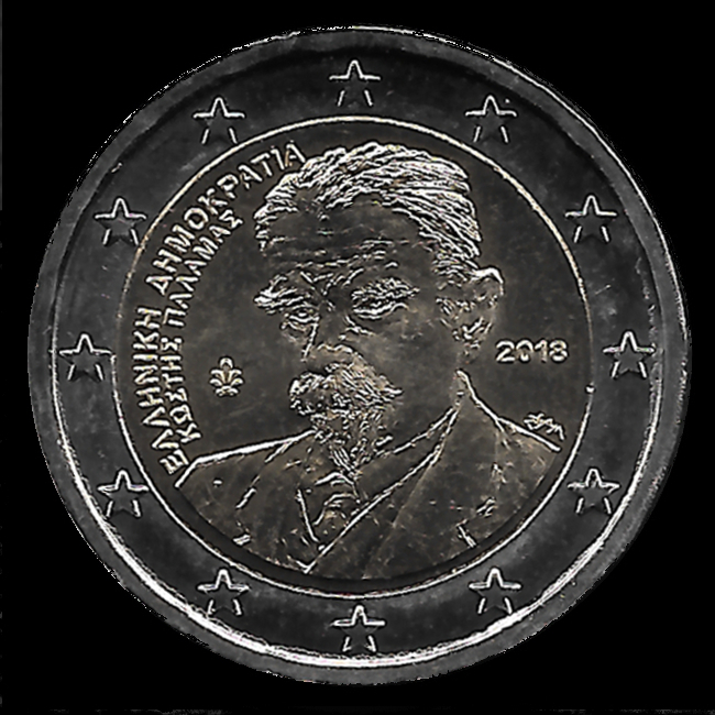 Monedas de euro de Grecia 2018