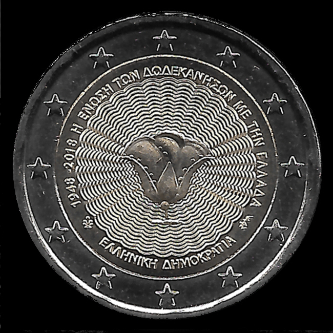 2-Euro-Gedenkmünzen Griechenland 2018
