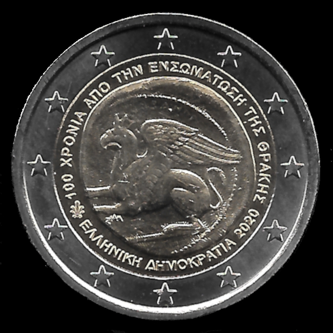 Monedas de euro de Grecia 2020