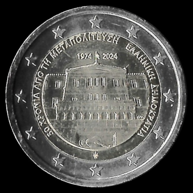 2 Euro Gedenkmünze von Griechenland 2024