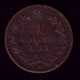 1 cent value Victor Emmanuel II